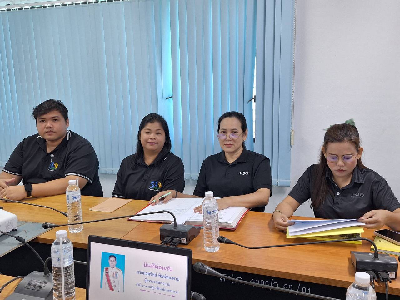 title - ผู้ตรวจราชการ ส.ป.ก. ลงพื้นที่จังหวัดร้อยเอ็ด และจังหวัดกาฬสินธุ์ ประชุมตรวจราชการและติดตามความก้าวหน้าผลการดำเนินงาน รอบที่ 2 